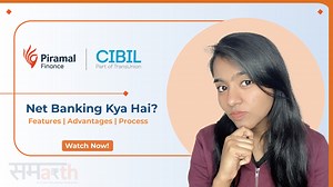 What is net banking and how is it done? From the importance of Net Banking to its process, this video explains everything you should know. ​ And to learn more financial fundas and become financially Samarth, click on the link below! 👇​ https://insights.piramalfinance.com/what-is-net-banking-and-what-are-its-types/?utm_source=facebook_org&utm_medium=video&utm_campaign=trader_sakshi&utm_id=influencer&utm_term=samarth&utm_content=net_banking​ #NetBanking #Samarth #PiramalFinance | Piramal Finance
