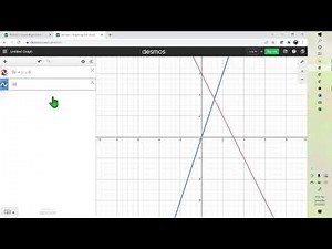 MAT1035 Chapter 2 solving linear equations in 2 variables using desmos