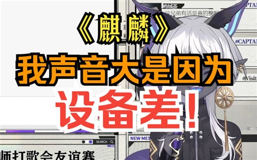 【赫卡特】脸都笑歪了，歌会比赛上的整活大师差点成功夺取奖金