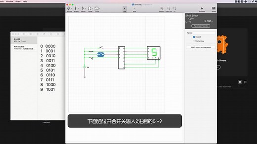 iCircuit | BCD解码器和七段数码管的使用