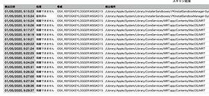 Infection System Library Coreservices Mrt.app Contents Macos Mrt