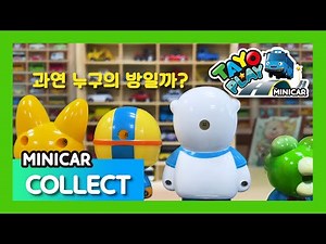 타요 미니카 컬렉터 l 루피는 미니카 매니아 l 타요 플레이 & 미니카 l 타요 장난감 놀이