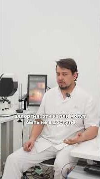 Glaucoma. Treat with drops or laser? - A.A. Kravtsov, Head of the Laser Department, explains #sphere