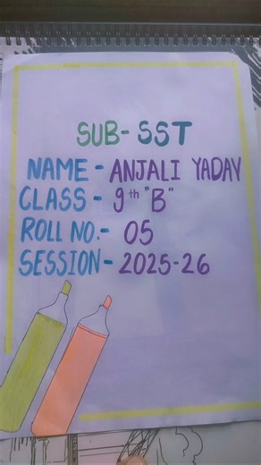 assignment first page decoration #aestheic first page#prohect work school#viral song maya#anjali art