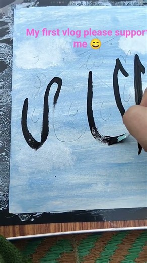 my first vlog#favourites#