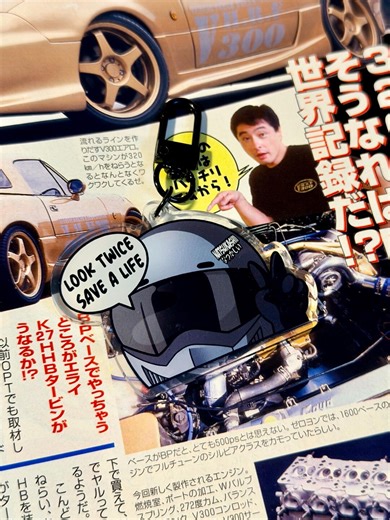 Biker Helmet Keychain – Look Twice Save a Life Motorcycle Accessory Gift - Etsy