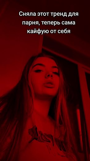 Trendy Video: Girls Sitting on Camera