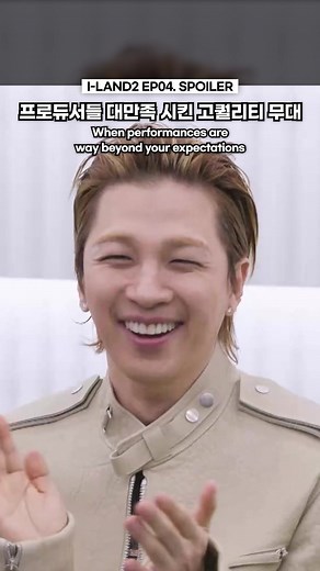 TikTok의 mnet_tiktok_official