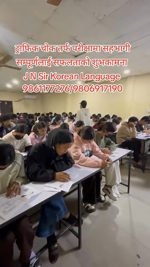 10K views · 186 reactions | JN Sir Korean Language Institute on Reels | Facebook