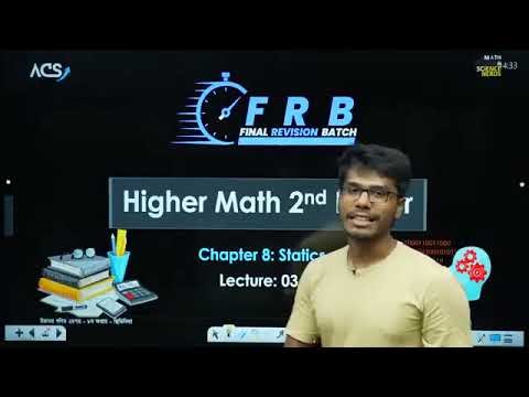 স্থিতিবিদ্যা ॥ Statics| HSC Higher Math 2nd Paper Chapter 8 | Kazi Rakibul Hasan| ACS|