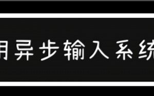 ADOFAI 官方耗时几个月的新功能是什么？