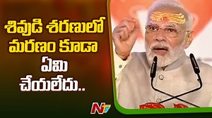 6.1K views · 358 reactions | PM Modi unveils Mahakal Lok corridor in Ujjain, Performs Puja At Mahakaleshwar Temple Download ffreedom app and apply coupon “NTV” to avail Rs 3000 scholarship instantly- https://ffreedom.com/ntv #PMModi #Mahakaleshwar #MahakaleshwarTemple #NTVNews #NTVTelugu | Ntv Telugu | Facebook