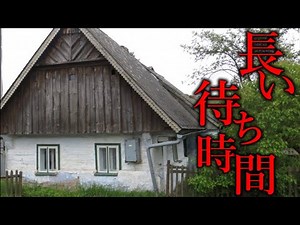 財団職員だけを狙う謎めいた家【SCP-2508】【ゆっくりSCP解説】