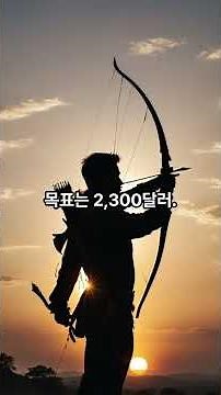 GOLD-황금의 역설 — 모두가 두려워할 때, 금은 빛난다. #금가격#금시세#금전망#골드투자#금투자전략#금가격분석
