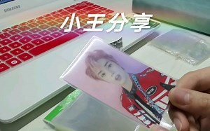 卡膜使用推荐/卡坑必备/装卡需知/nct一格卡册分享（补）