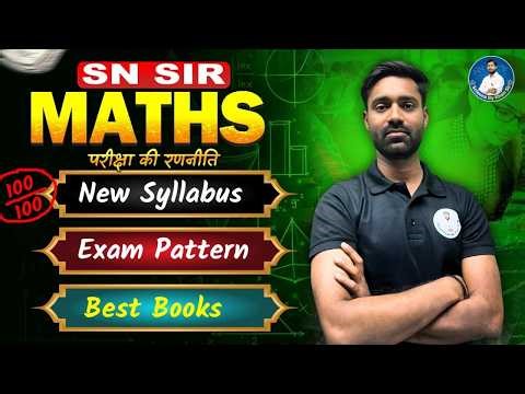 Maths Class 12 Board Exam 2027: Chapter-wise Weightage & Roadmap 📚