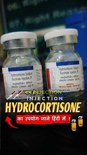 Hydrocortisone Injection Uses & Side Effects | Pharmacology Shorts
