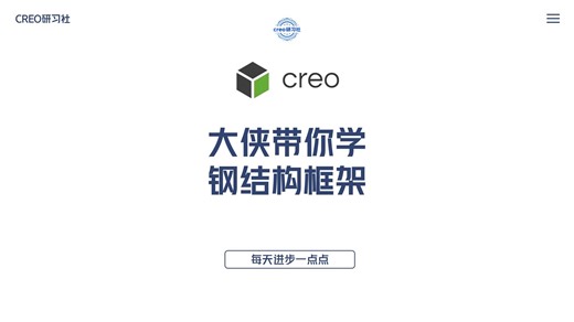 2.大侠戏聊AFX之设置