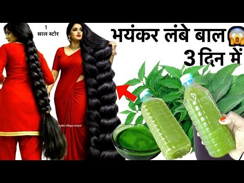बालों का झडना बंद तुरंत और बालों का बढ़ना शुरू😱/shampoo/bal badhane wala tel/bal badhane ka tarika