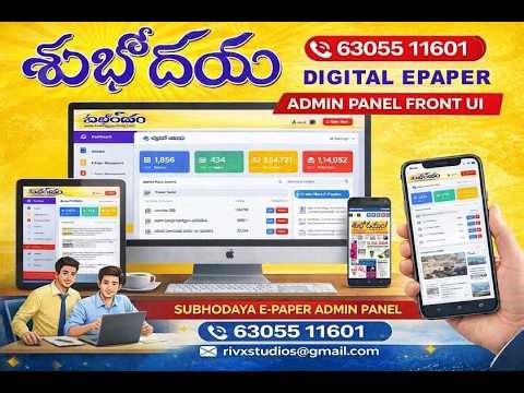 rivix studiosFull Epaper Website Demo: Advanced Admin Panel & Responsive UI (2026)