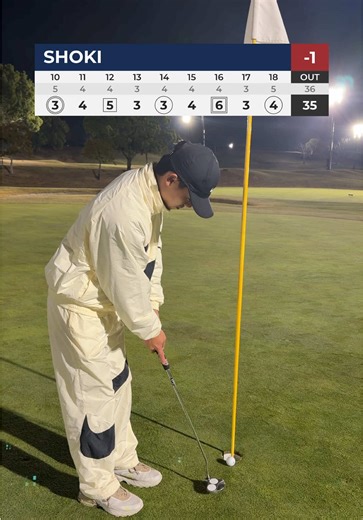 Explore Fukuoka Lakeside Golf Course Holes 16 to 18