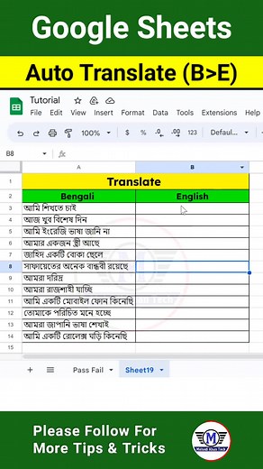 Mehedi Khan Tech Ⓜ️ on TikTok
