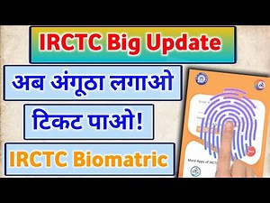 IRCTC New Update || Enable Biometric Authentication in IRCTC App || Irctc App || Fast Ticket Booking