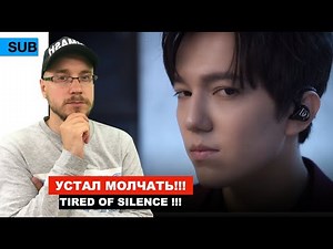 Review of "Dimash Digital Show" / Dimash's first online concert - Detailed eyewitness review