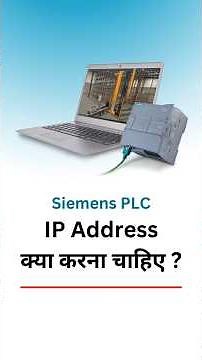 Day 13/365, How to Set IP Address for PLC Communication?
