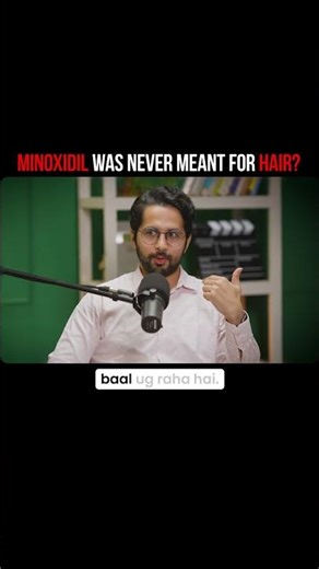 Minoxidil Was Never Meant for Hair? 😳 #HairCare #Science #Truth