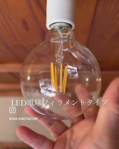 古民家和室の照明をフィラメントLEDに交換｜雰囲気そのままにお洒落な空間へ｜【姫路市・施工事例】佐工務店