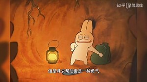 一定要带孩子看的六部动画短片，堪称人生教科书！"育儿"