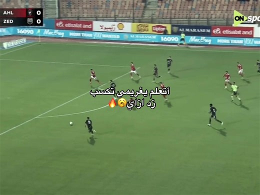 شفت يغريمي: إطلالة جديدة على تيك توك