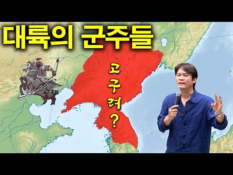 [고구려 왕 통합ver.] 추모,유리왕,태조왕,고국천왕 ~ 소수림왕, 광개토대왕,장수왕,문자명왕 ~ 영양왕, 영류왕, 보장왕