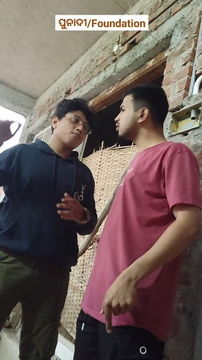 ପୁନାଦି / Foundation - ଘରକାମ | Harry PY