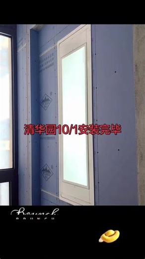 清华园3期10/1002安装完毕
