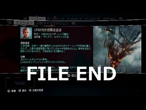 【実況】FILE10 緊急指令！地球を奪還せよ！【ALIENATION】