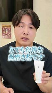 [Worsening if left untreated] Choose the right toothpaste based on the "stage" of periodontal dis...