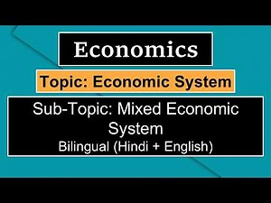 Mixed Economy | Mixed Economic System | Advantages and Disadvantages of Mixed Economy