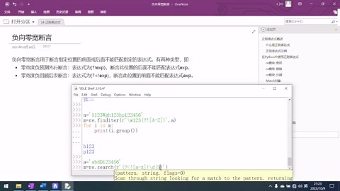 Excel+Python: xlwings视频教程22：设置数据透视表的样式