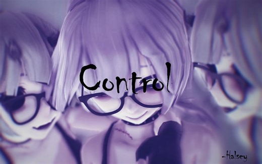【人设MMD】- 看看谁才能掌控这躯体-【Control】