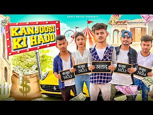 KANJOOSI KI HADD || Sumit Bhyan