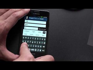 スマートフォンでのgoogleアカウントの作成です