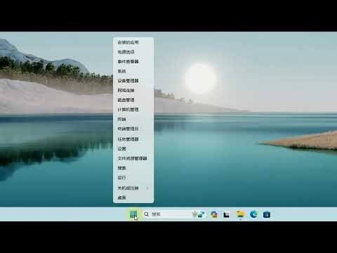 Win11如何重装或卸载微软商店 win 11重装或卸载Microsoft Store