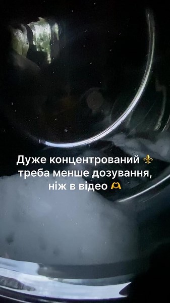 #gehause_euroshop_тестуємо 💪 WOW ефект для темних тканин 🖤 #Sole 🖤 гель для прання чорних та темних речей зі збереженням насиченості кольорів з маслом Пачулі підходить як для бавовни, так і для делікатних тканин (шовк, вовна ... ) ручне та машинне прання 16 циклів прання мінімум - дуже концентрований 1000 мл Італія 395 грн