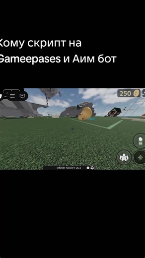 #Ыыыыы#роблокс#дельта#Script#Tik tok