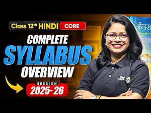Class 12 Hindi Core Syllabus Overview 2025-26 | Detailed Explained | Laali Ma’am