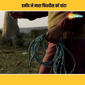 8.9K views · 212 reactions | Firdous Ko Pada Thappad | Angithee Movie Scene | Dumdar Movies | Facebook