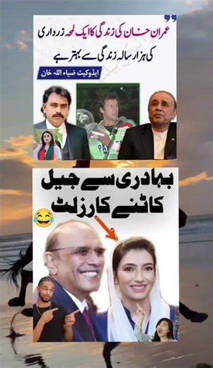 Powerful Inspiring Words That Will Change Your Thinking✍🏻 #viral #trending #quotes#shorts ‪@MrBeast‬