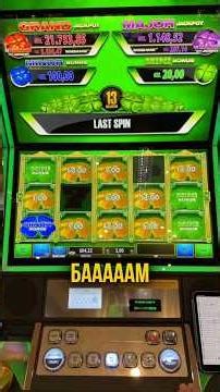 СЛОВИЛ БЕШЕНОЕ УМНОЖЕНИЕ В ЛЮТОЙ ПРИЗОВОЙ!